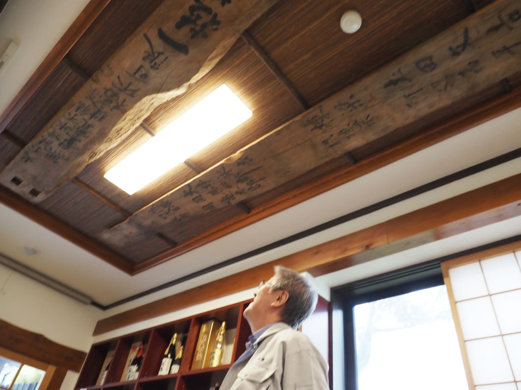 昔の蔵にあった棟札