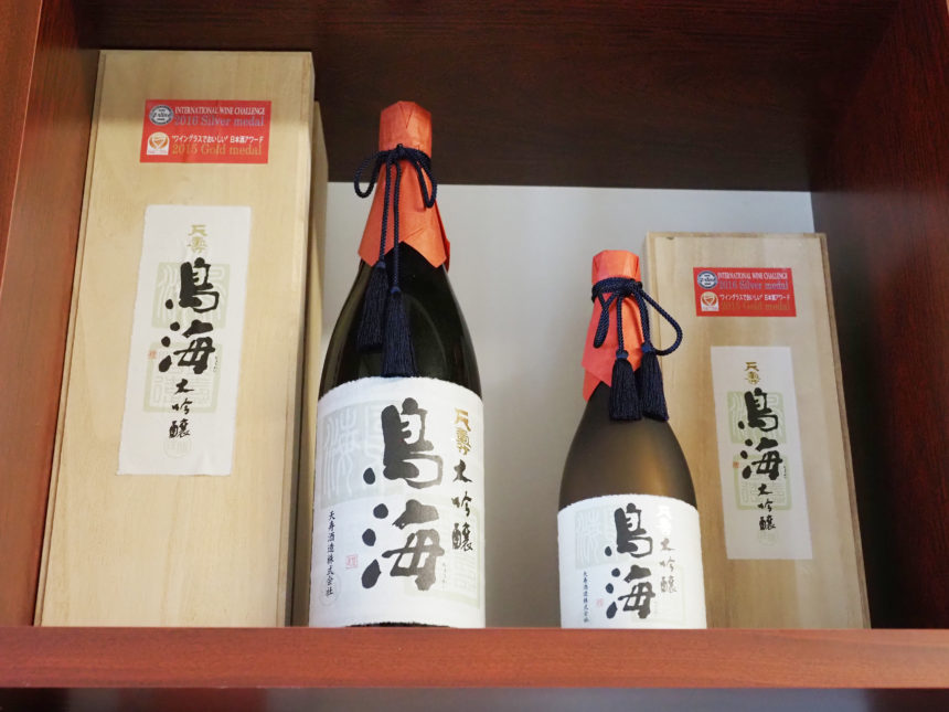 天寿酒造 鳥海